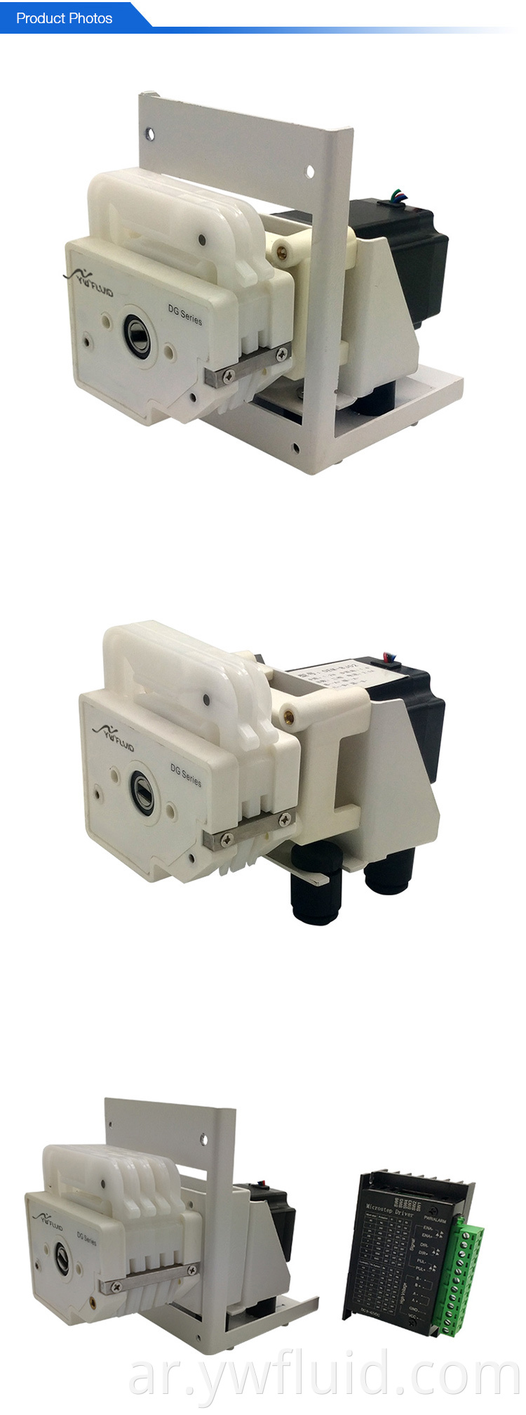 YWfluid Low Pressure Peristaltic Pump 2 head تستخدم لنقل السوائل وتوزيعها